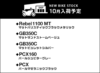 生産終了モデル