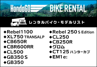 生産終了モデル