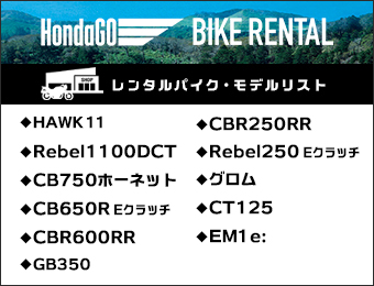 生産終了モデル