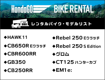 生産終了モデル