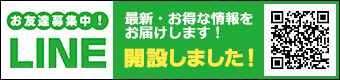 生産終了モデル